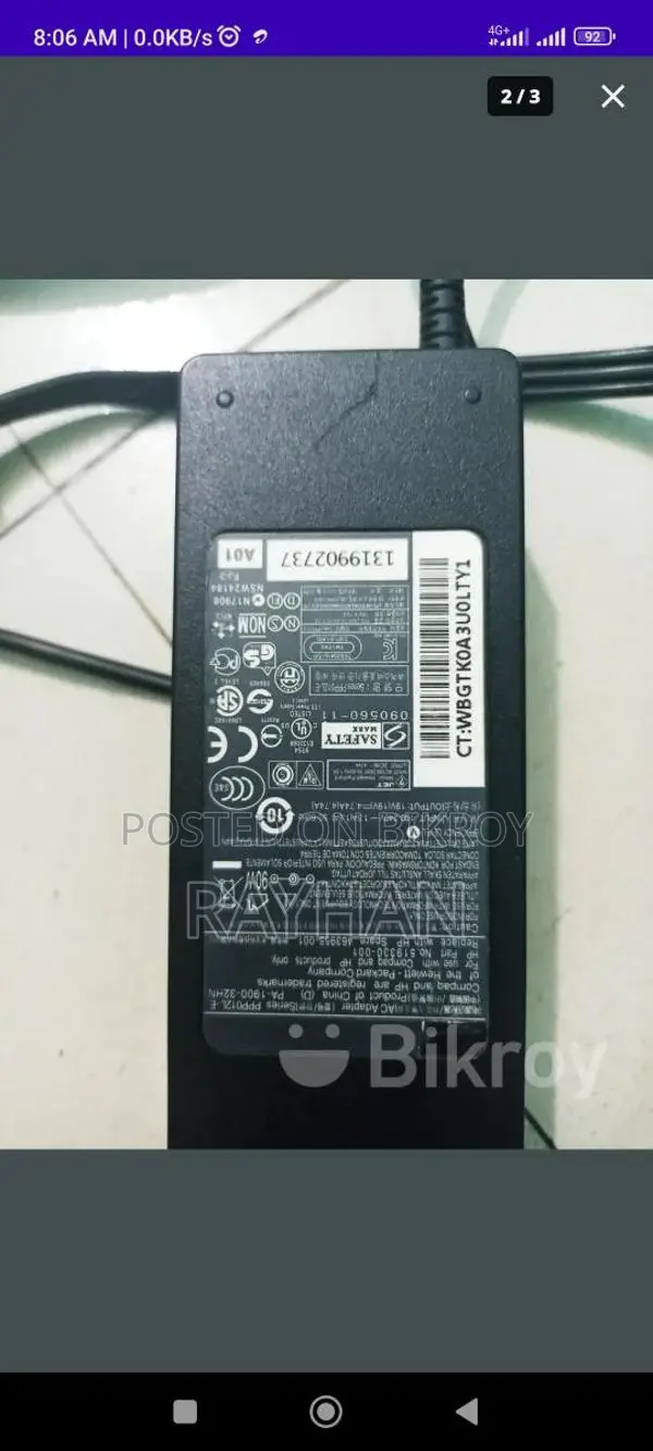 Dell Laptop Charger