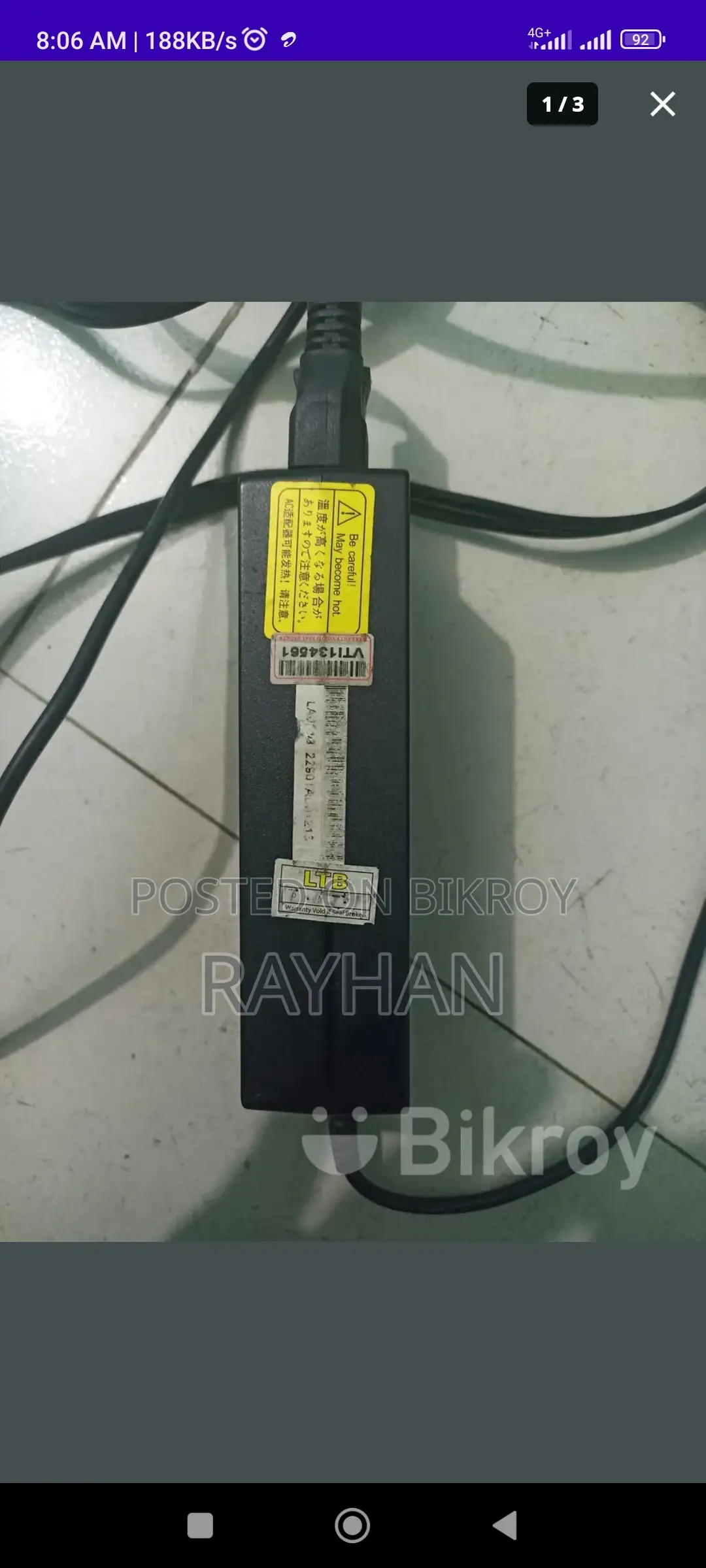 Dell Laptop Charger