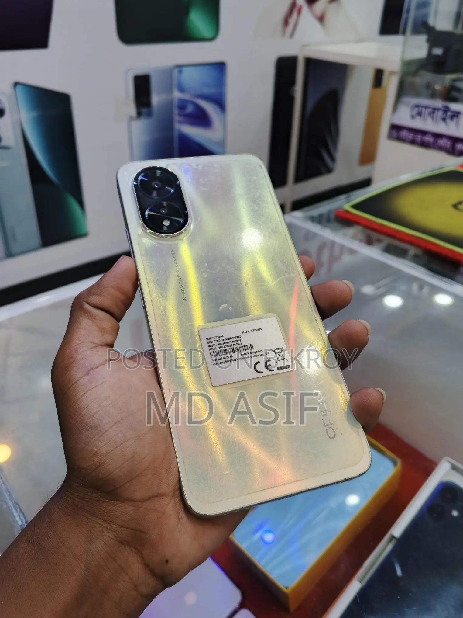 OPPO A38 4-128 (Used)