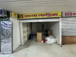 ভাড়ার জন্য দোকান
