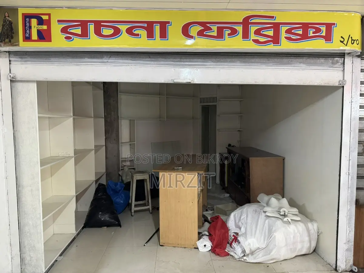 Shop for Rent