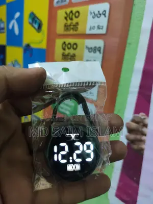 Watch Key Ring (Maxim)