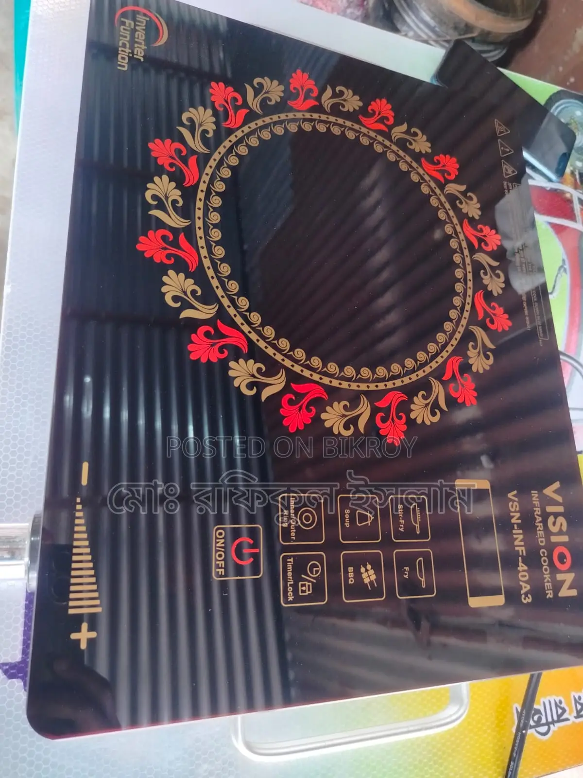 Infared Cooker 40a3