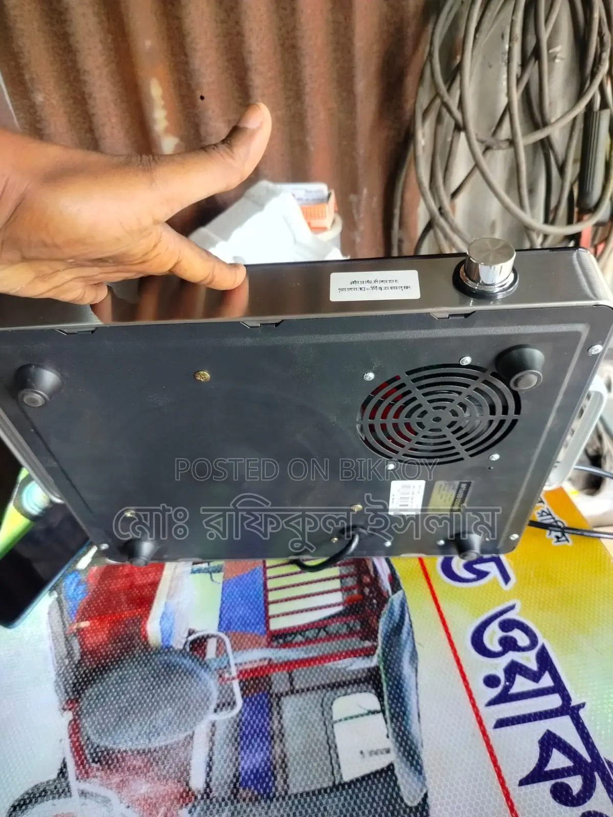 Infared Cooker 40a3