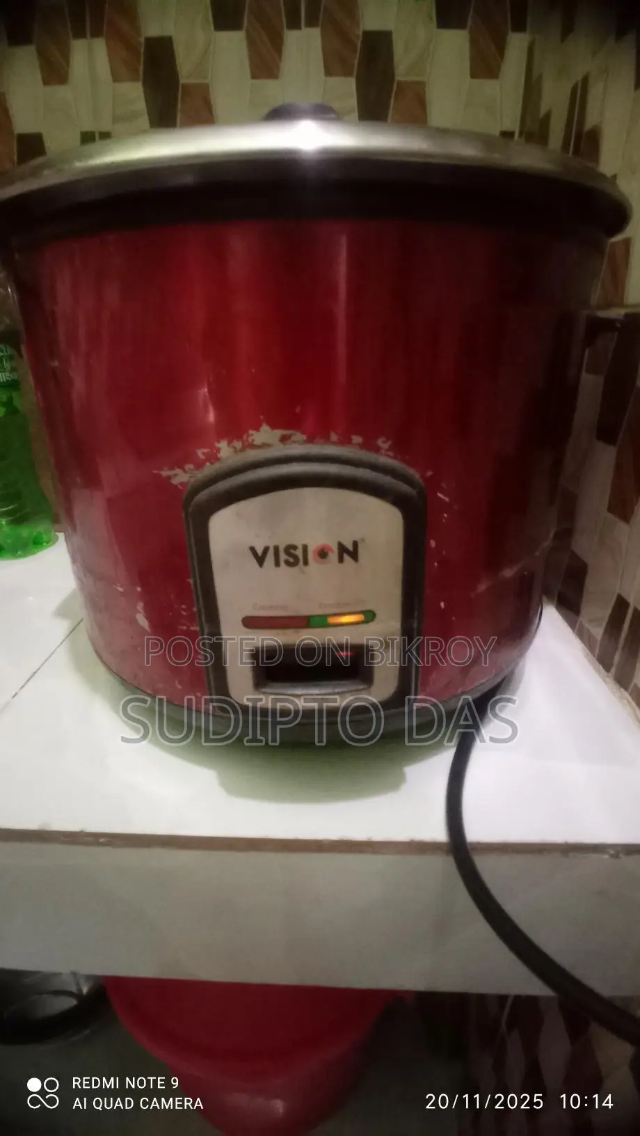 একটা ভিশন রাইস কুকার বিক্রি হবে