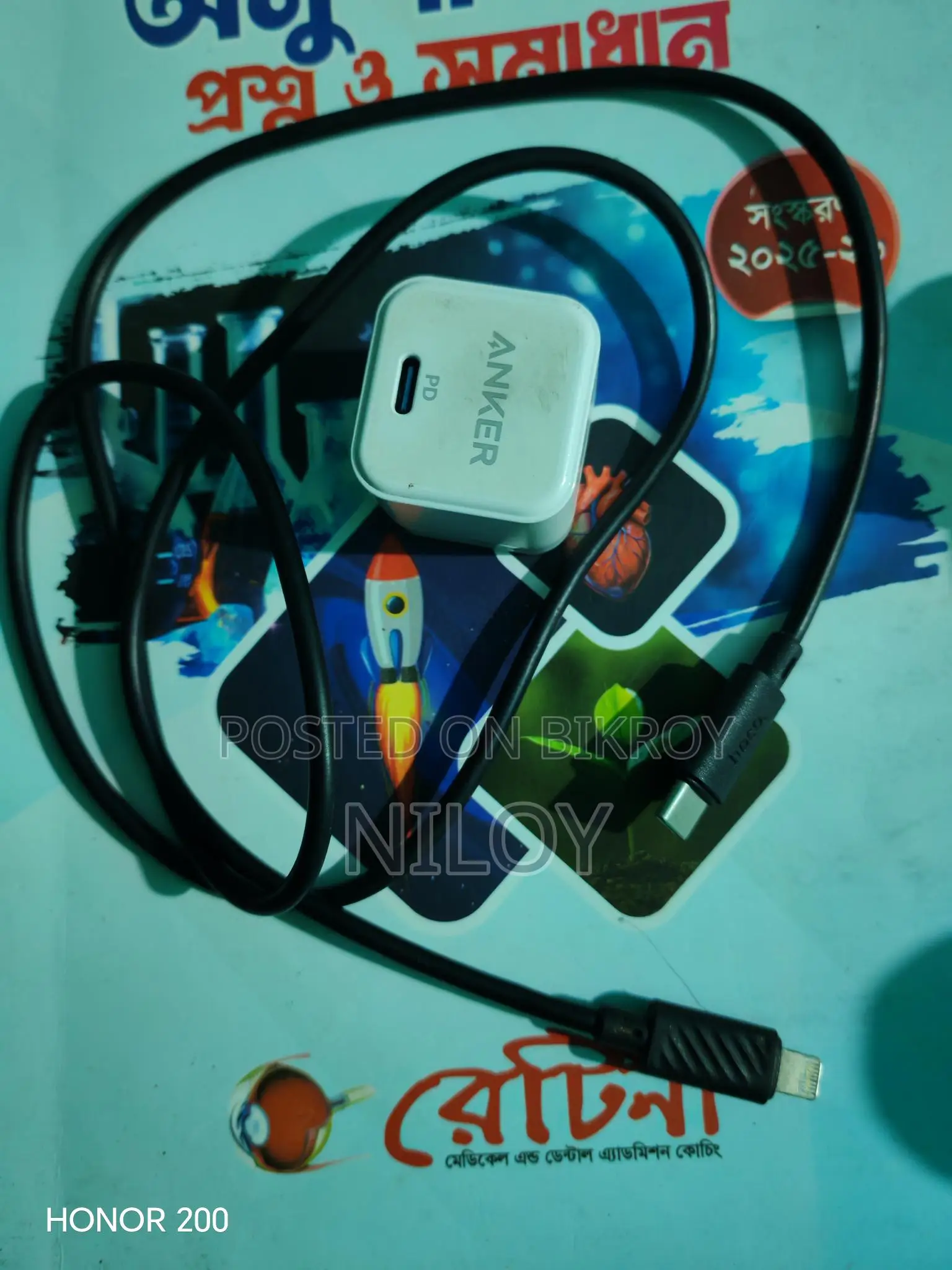 Anker এর চার্জার ২০w