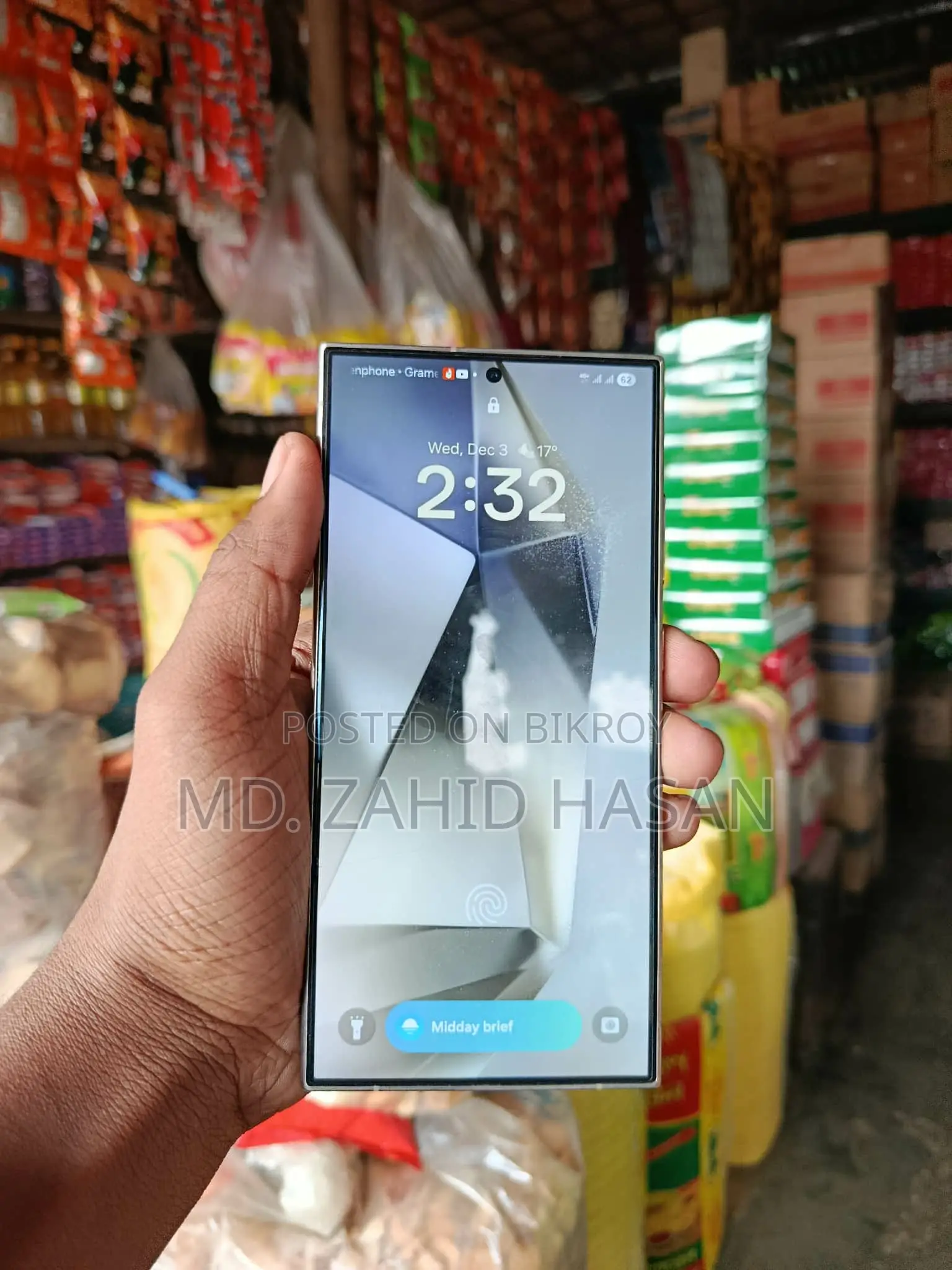 Samsung Galaxy S24 Ultra (Used)