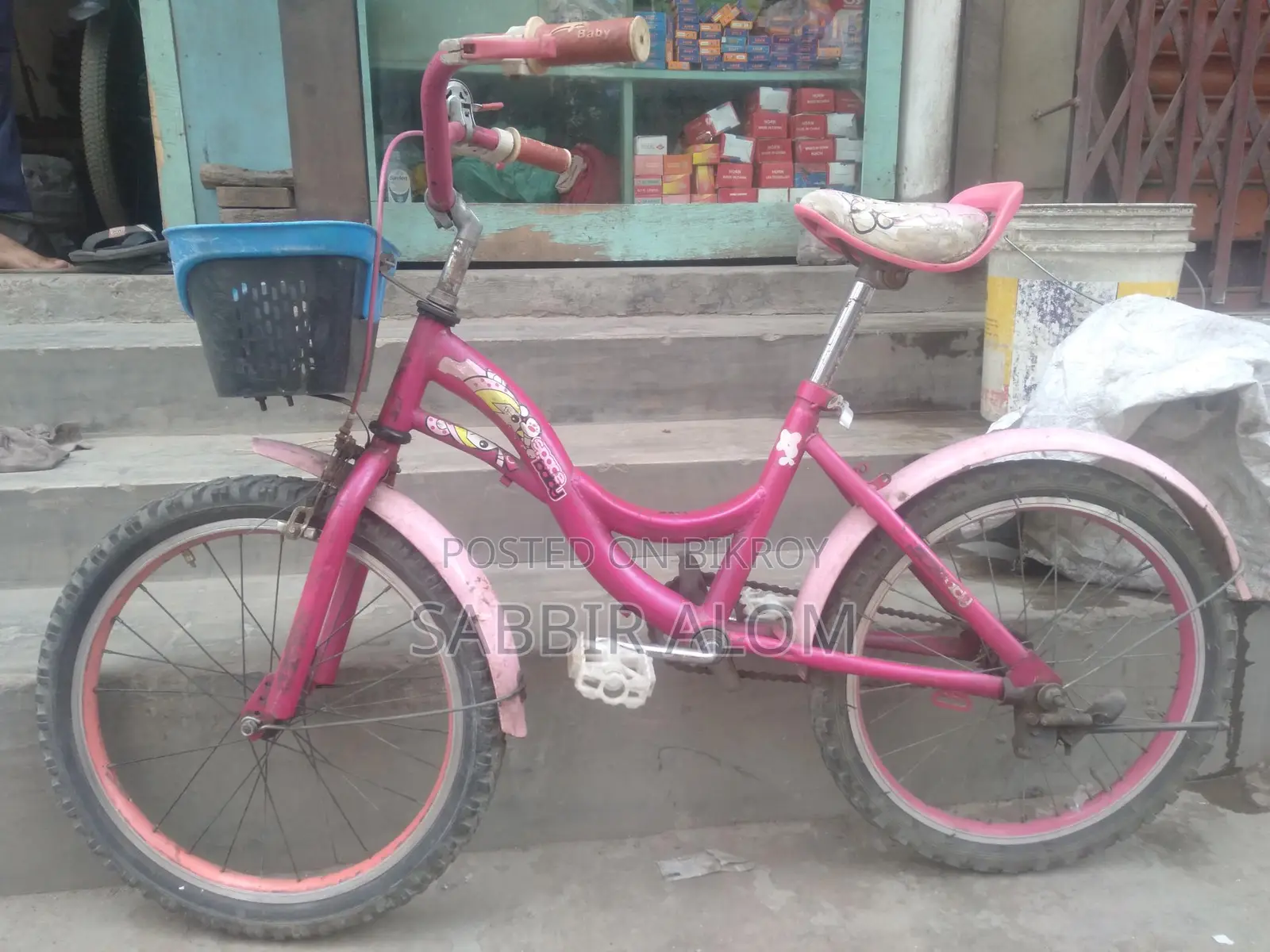 20" Bicycle