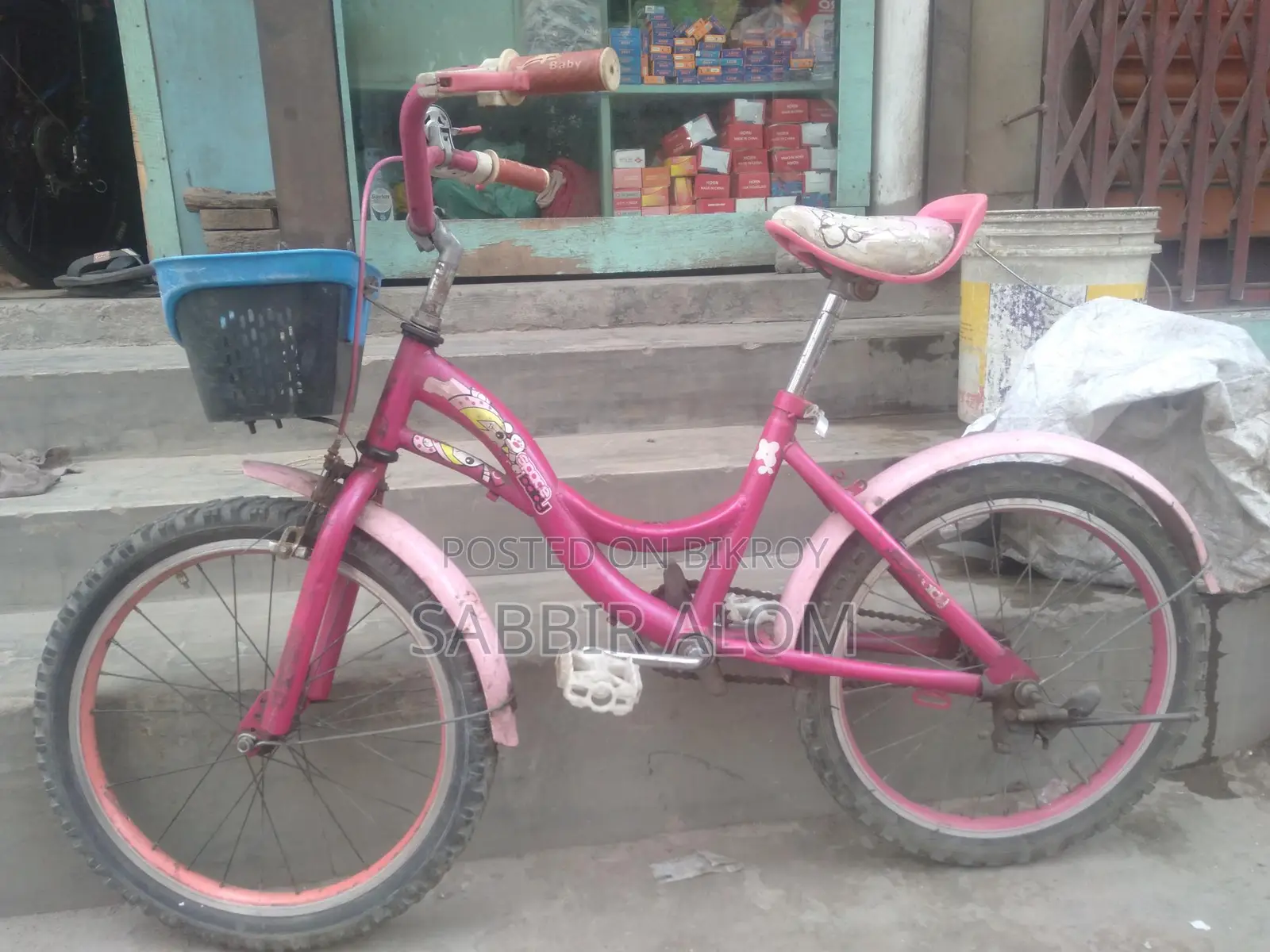 20" Bicycle