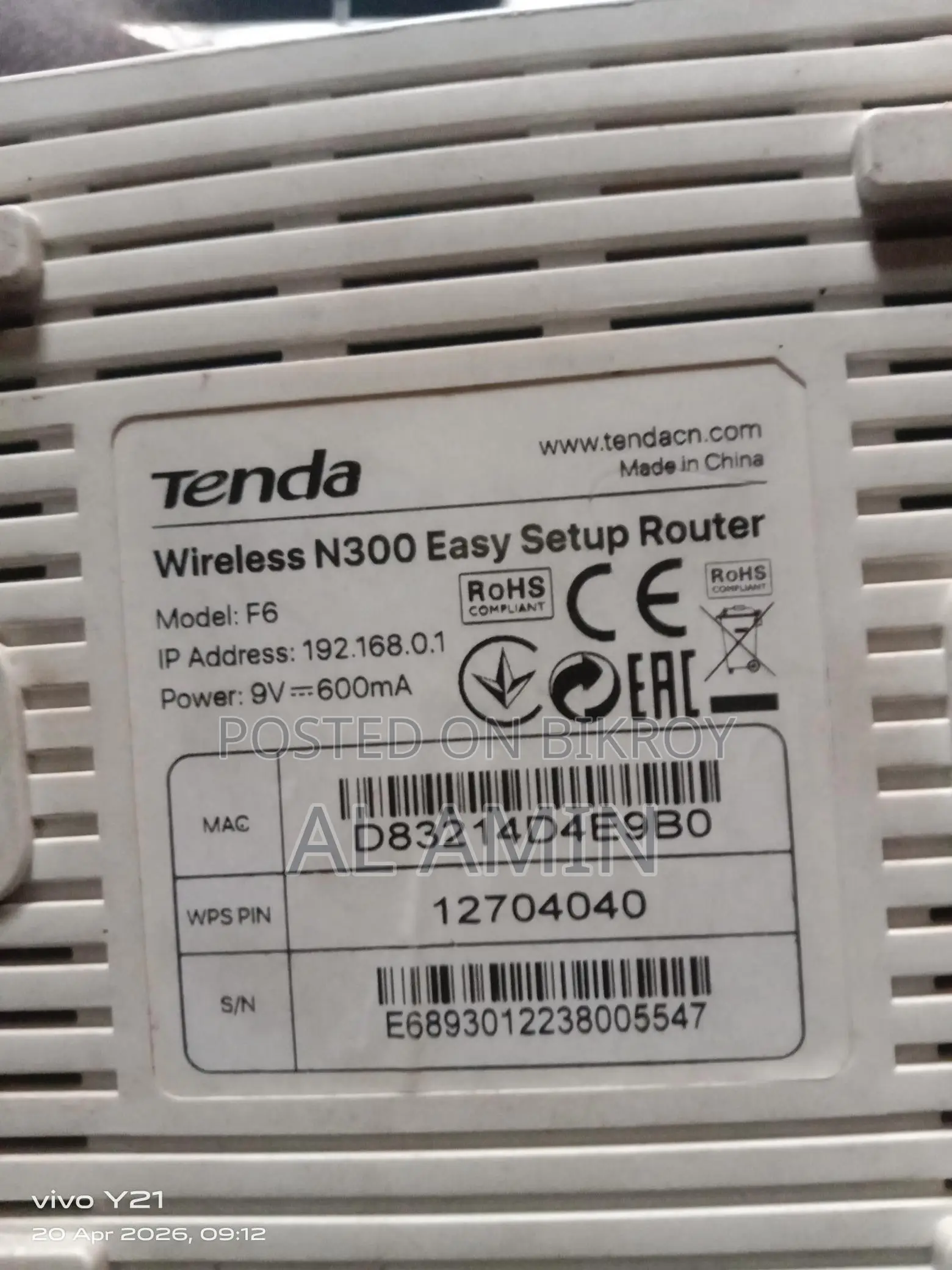 Router for Sale