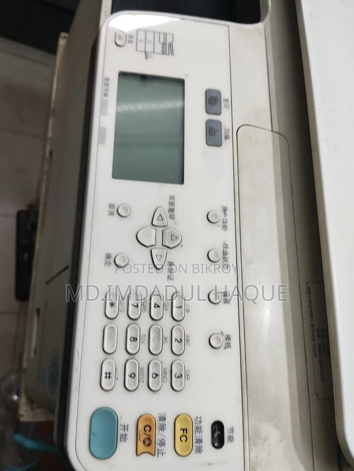 TOSHIBA E-STUDIO 2303A Photocopier (Good Condition)