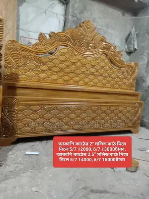 Get 2.5" Solid Wood Beds at Low Prices—Direct from the Factory