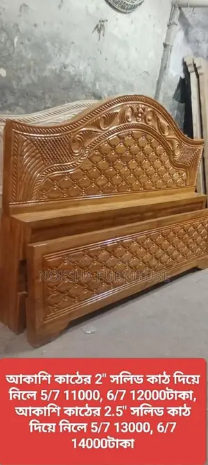 Get 2.5" Solid Wood Beds at Low Prices—Direct from the Factory