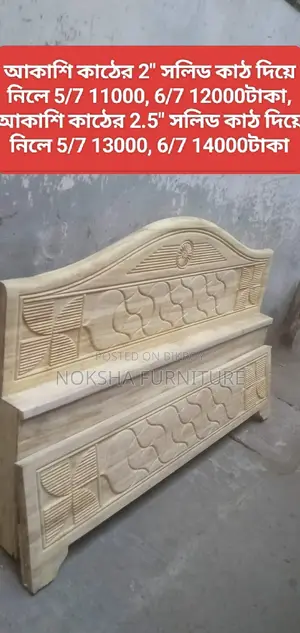 Get 2.5" Solid Wood Beds at Low Prices—Direct from the Factory