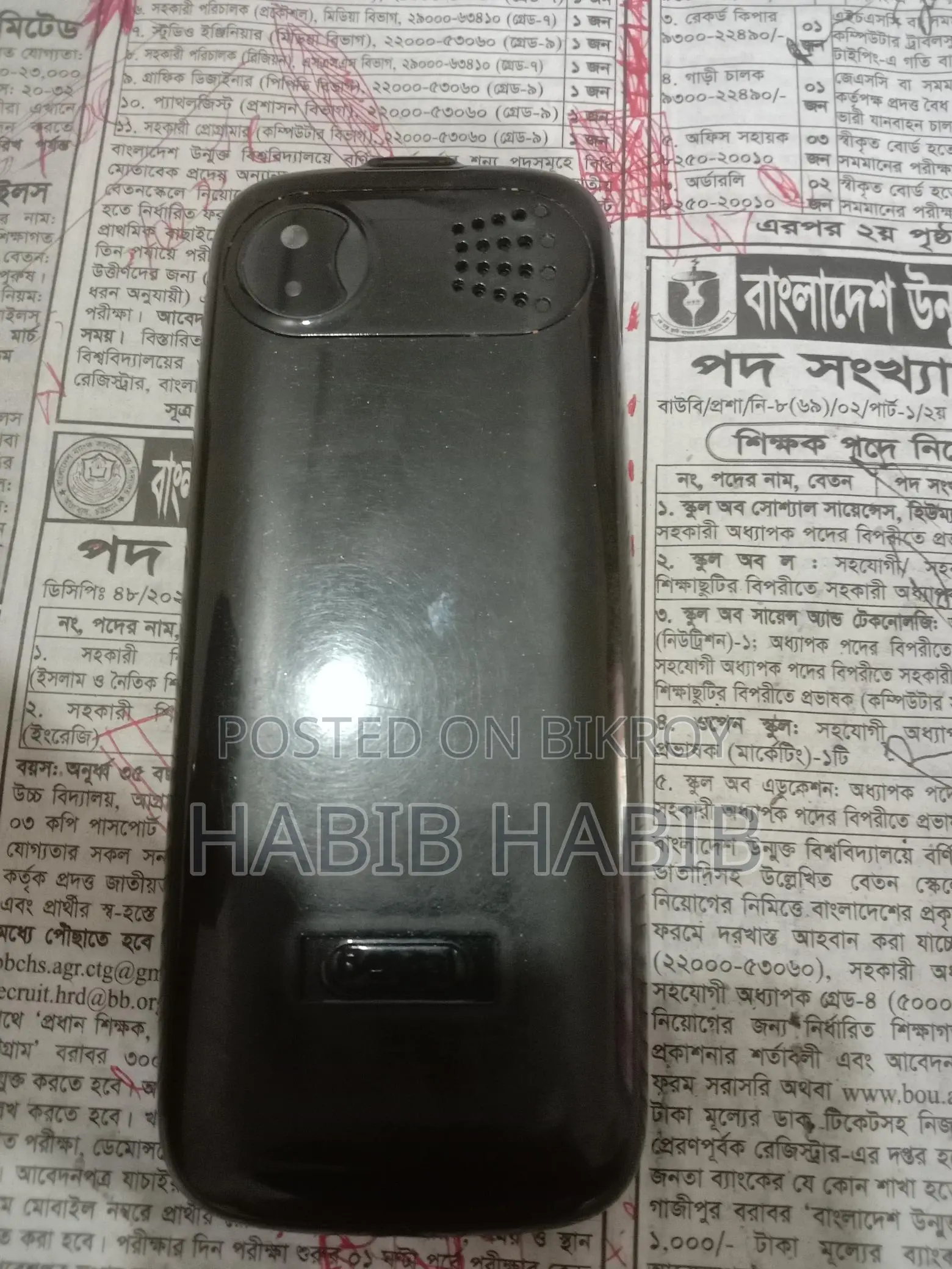 Bengal BG305 (Used)