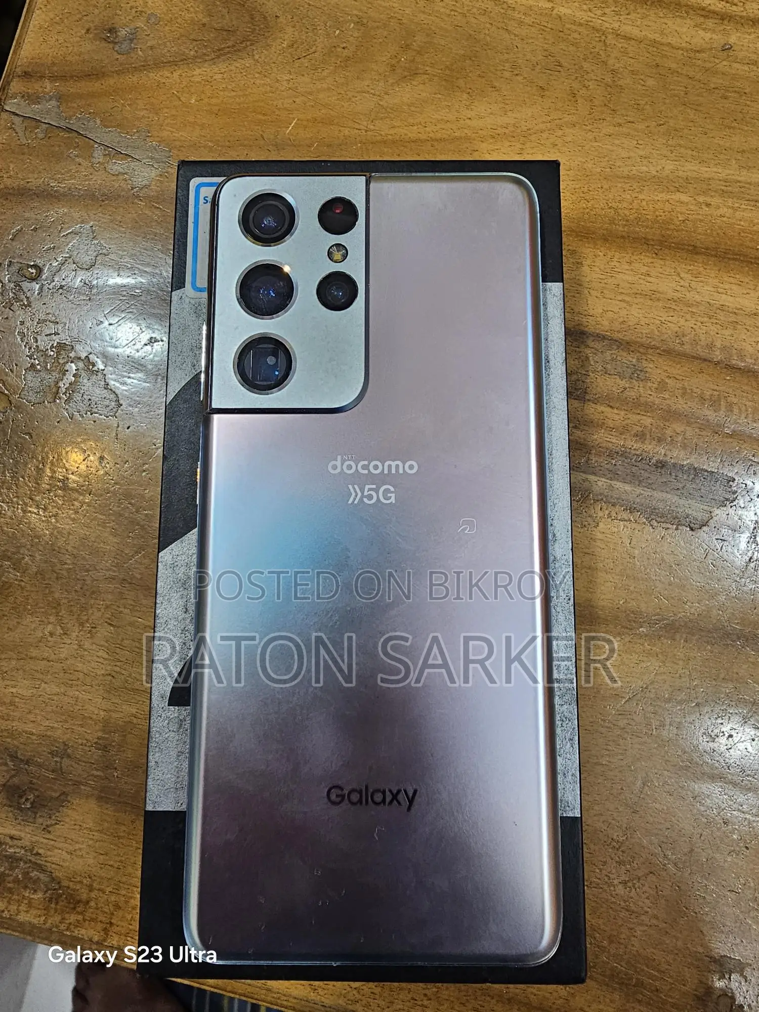 Samsung Galaxy S21 Ultra (Used)
