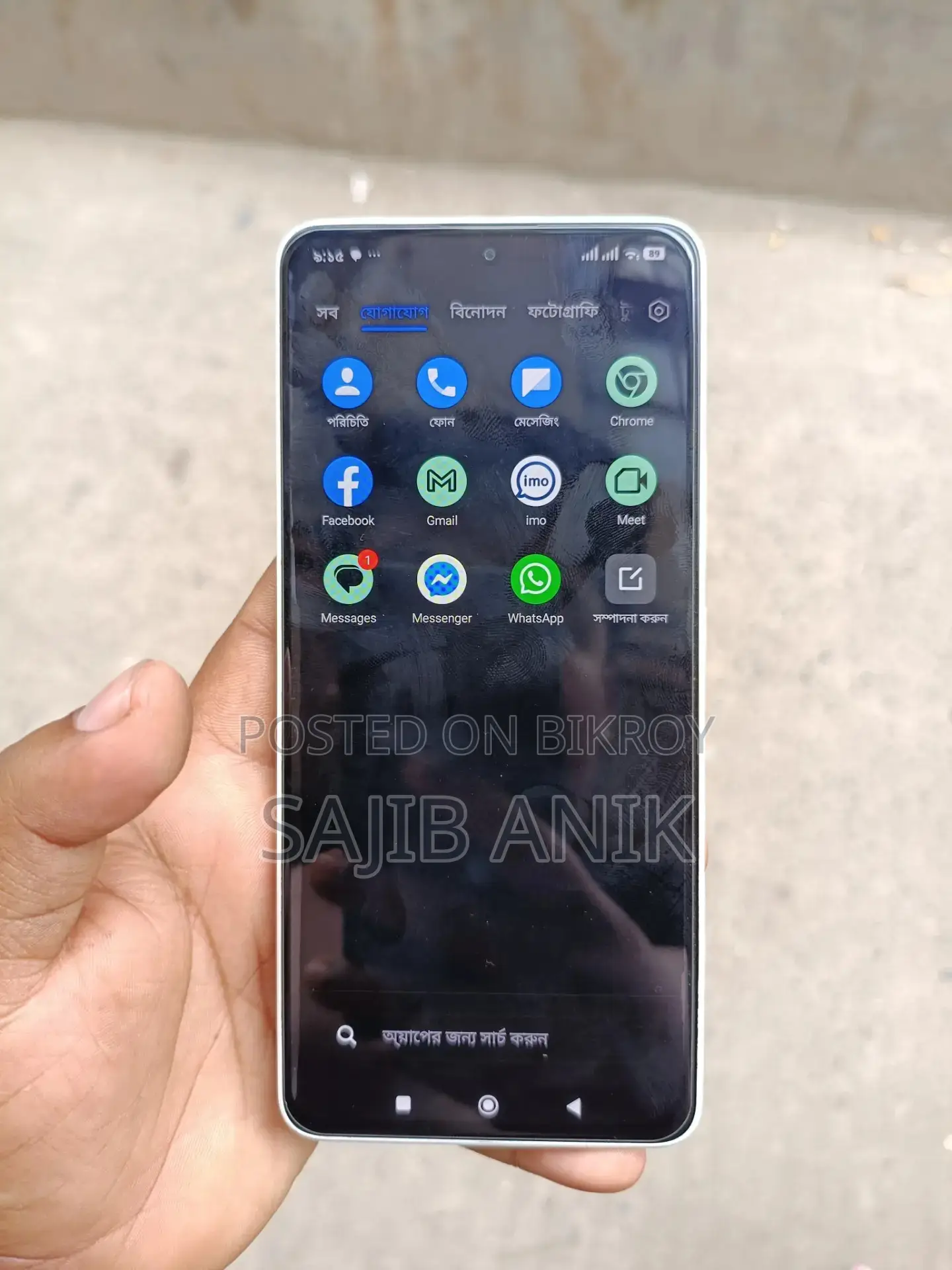 Xiaomi Poco X6 12 জিবি 256 (Used)