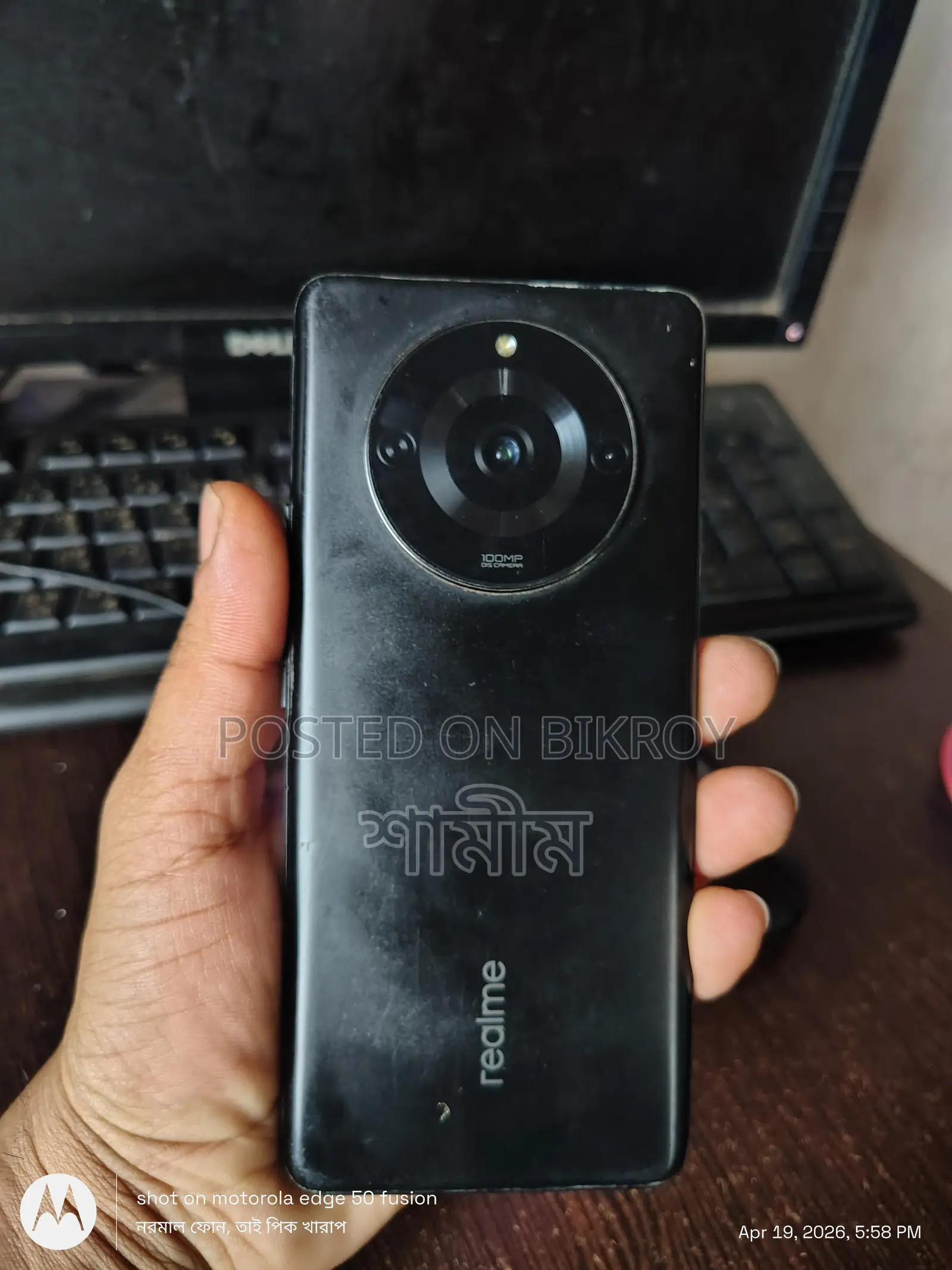 Realme 11pro . (Used)