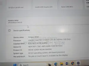 HP Elitebook 840 G6, Core i5 8th Gen 8GB RAM 256GB SSD Fresh Condition