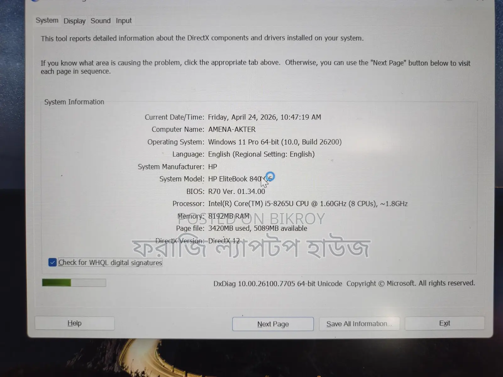 HP Elitebook 840 G6, Core i5 8th Gen 8GB RAM 256GB SSD Fresh Condition