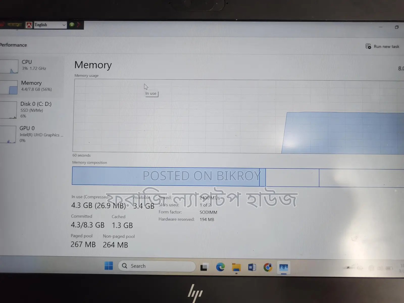 HP Elitebook 840 G6, Core i5 8th Gen 8GB RAM 256GB SSD Fresh Condition