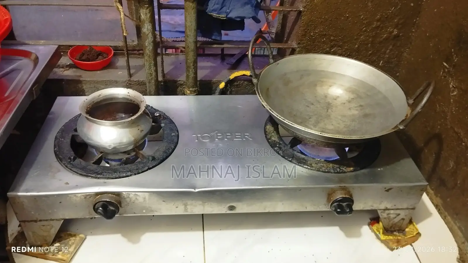 গ্যাসের চুলা