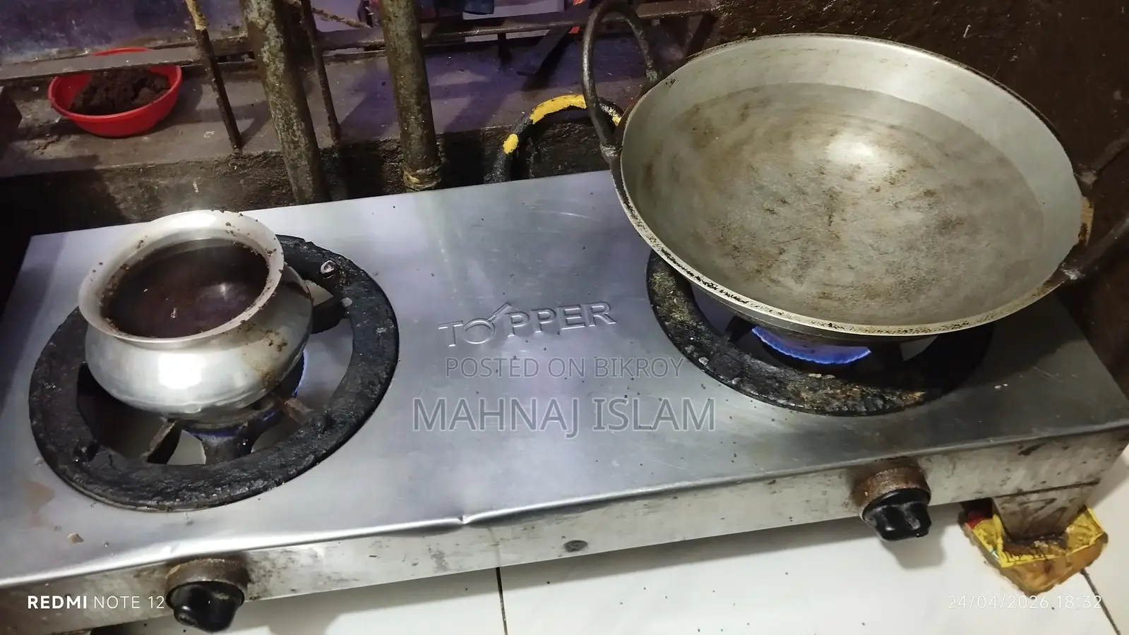 গ্যাসের চুলা
