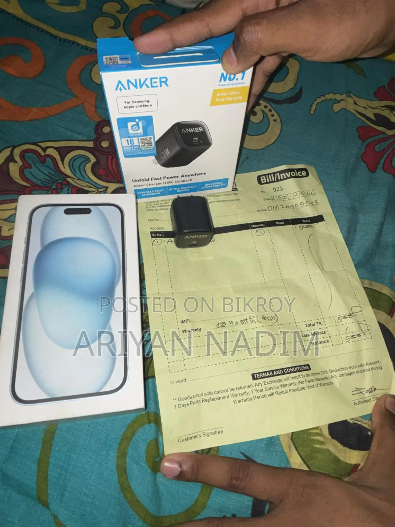 Iphone এর চার্জার