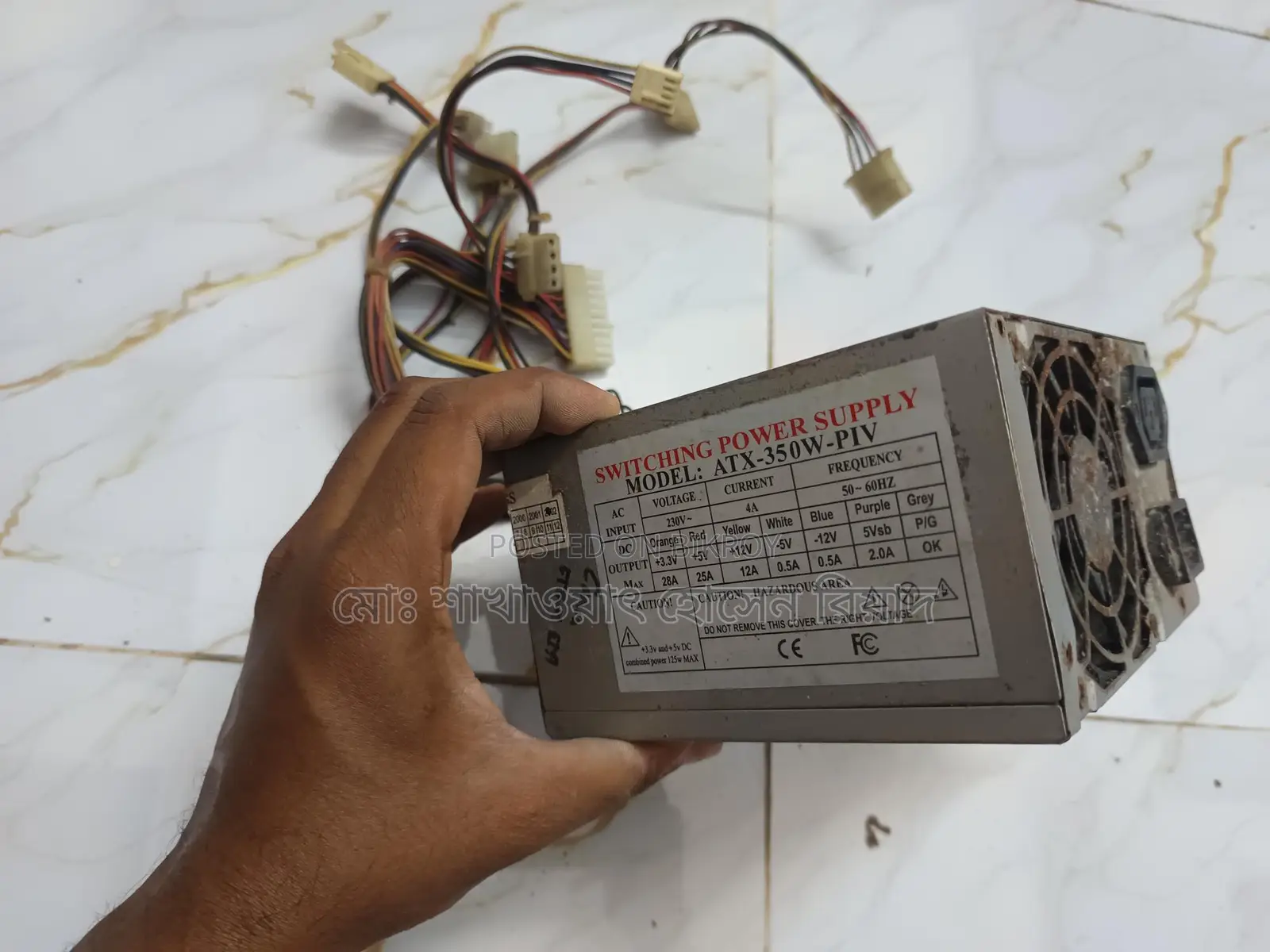 Atx পাওয়ার সাপ্লাই Psu
