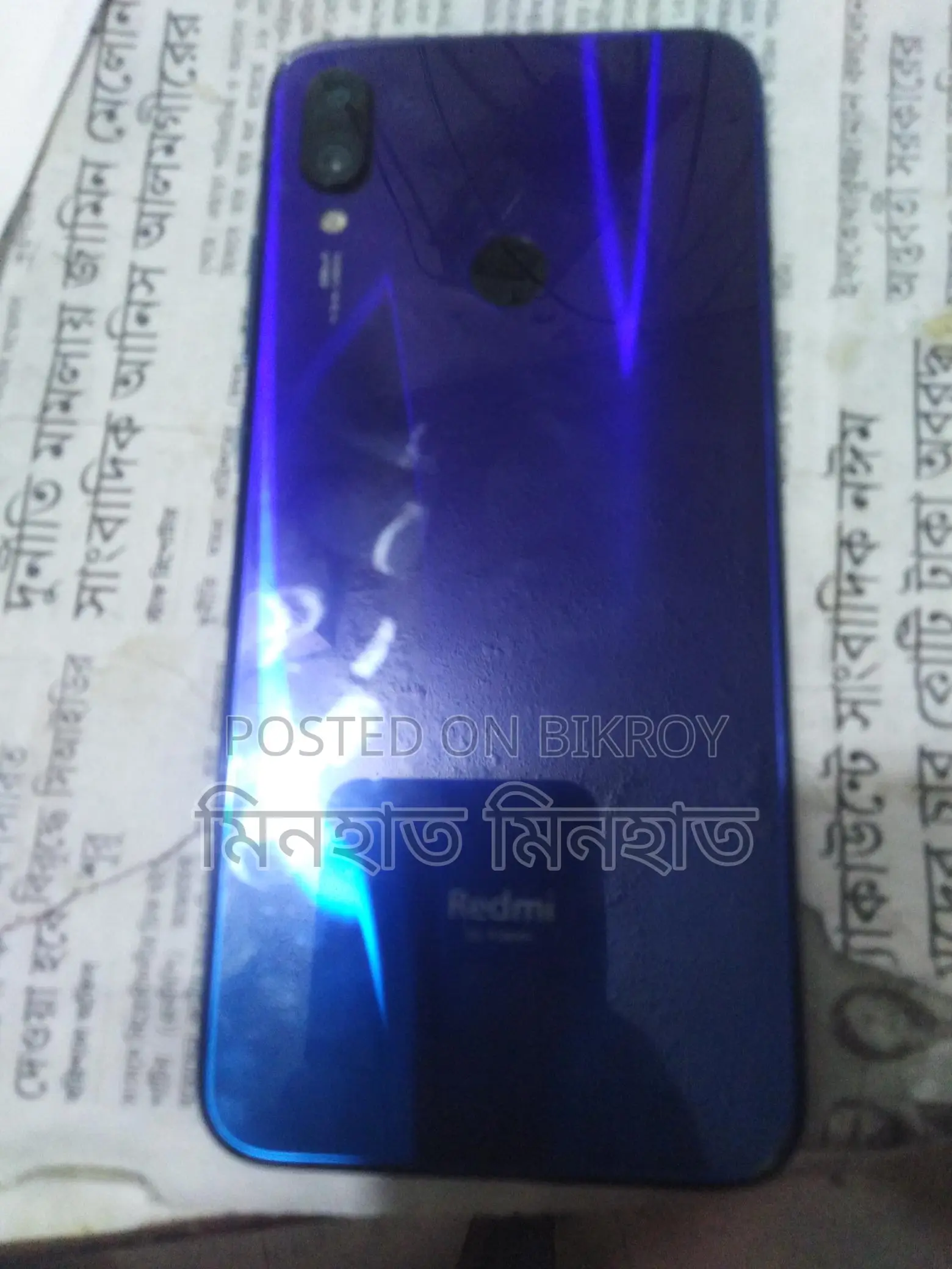 Xiaomi Redmi Note 7 (Used)