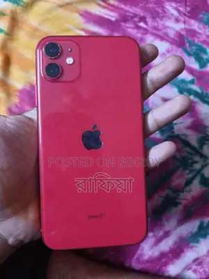 Apple iPhone 11 (Used)