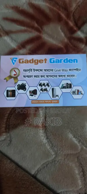 Gadget Garden 5-in-1 Gaming Console