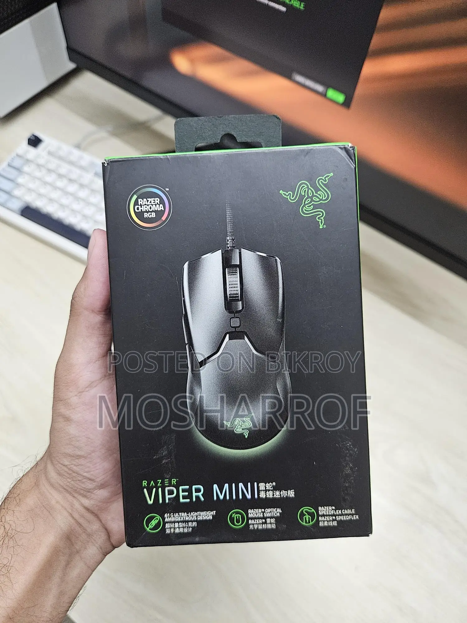 Razer Viper Mini