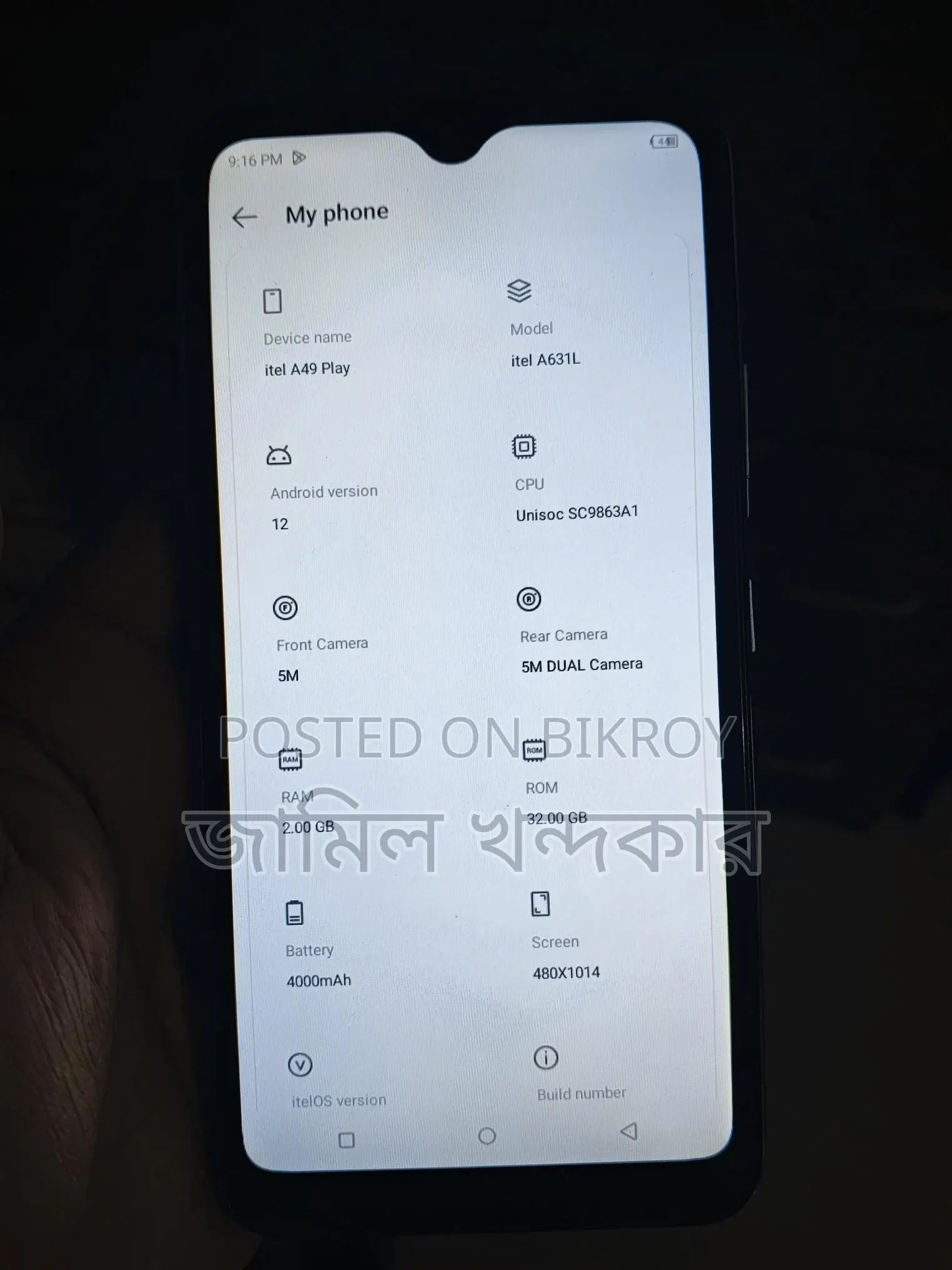 Itel Vision 1 Pro +32 (Used)