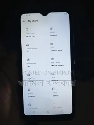 Itel Vision 1 Pro +32 (Used)