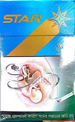 Star Cigarettes sold at wholesale price for 186 Taka