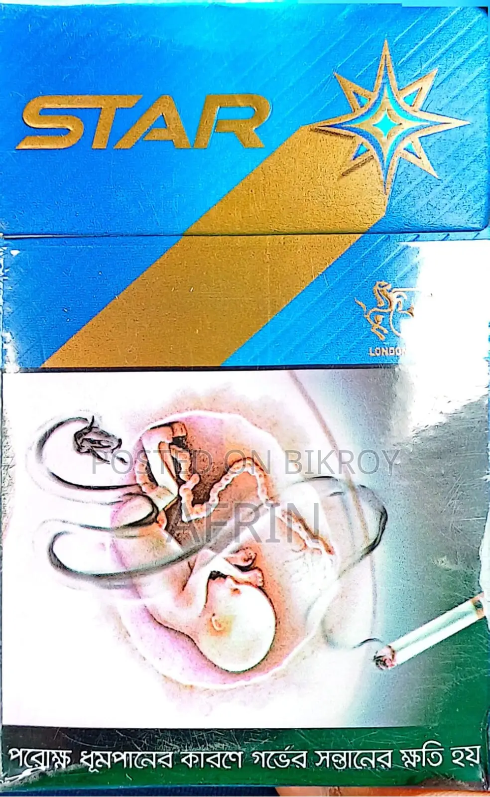 Star Cigarettes sold at wholesale price for 186 Taka