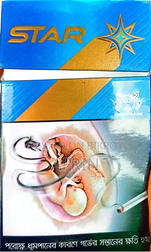 স্টার সিগারেট পাইকারি দামে বিক্রি করা হয় ১৮৬ টাকা