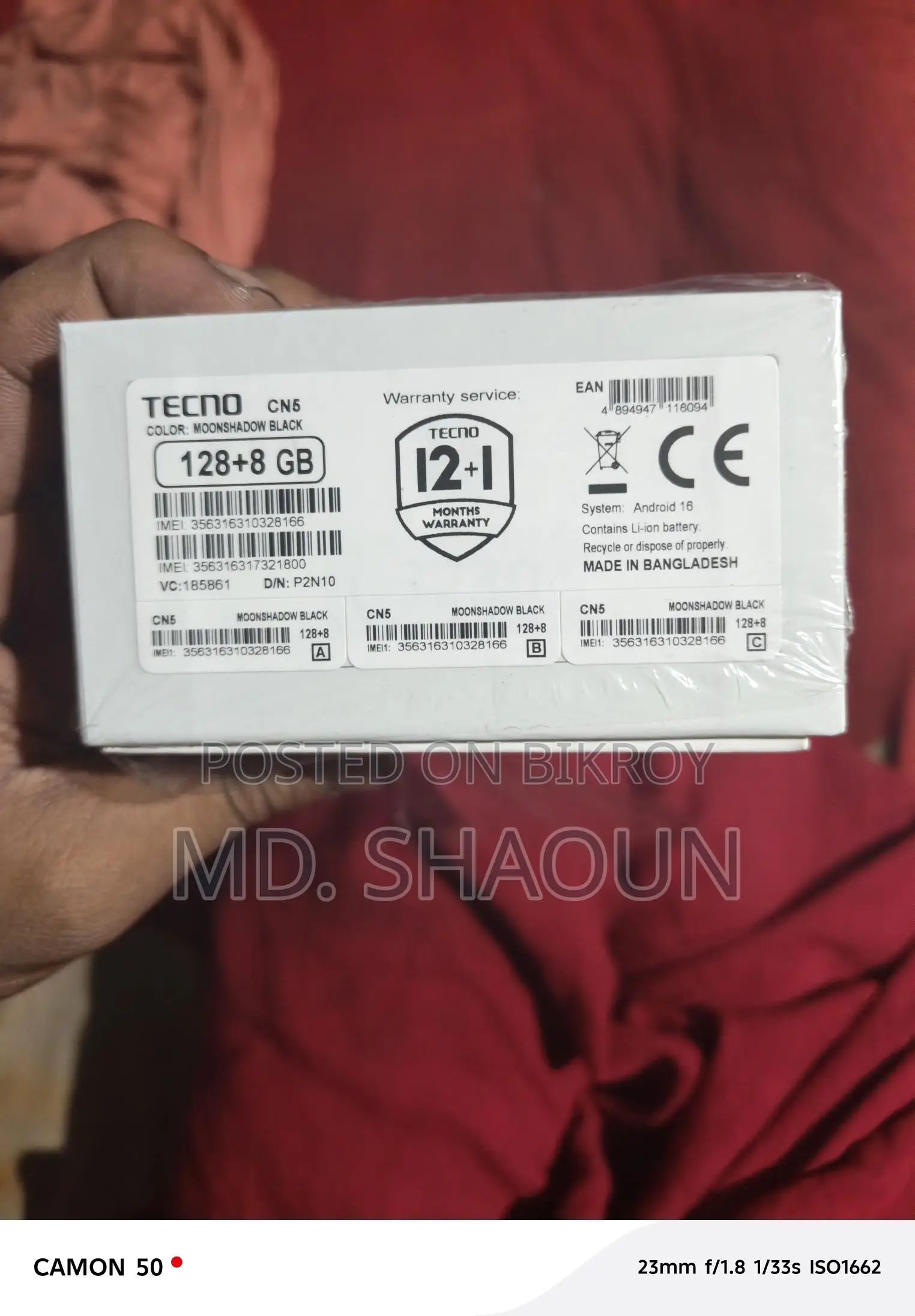 Tecno নতুন (Used)