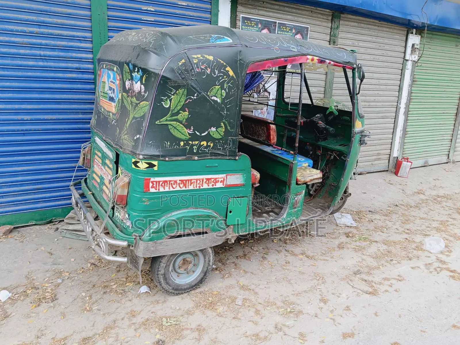 Willing to sell CNG