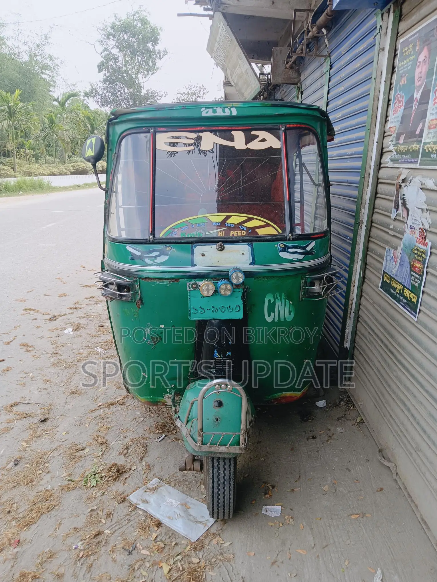 Willing to sell CNG