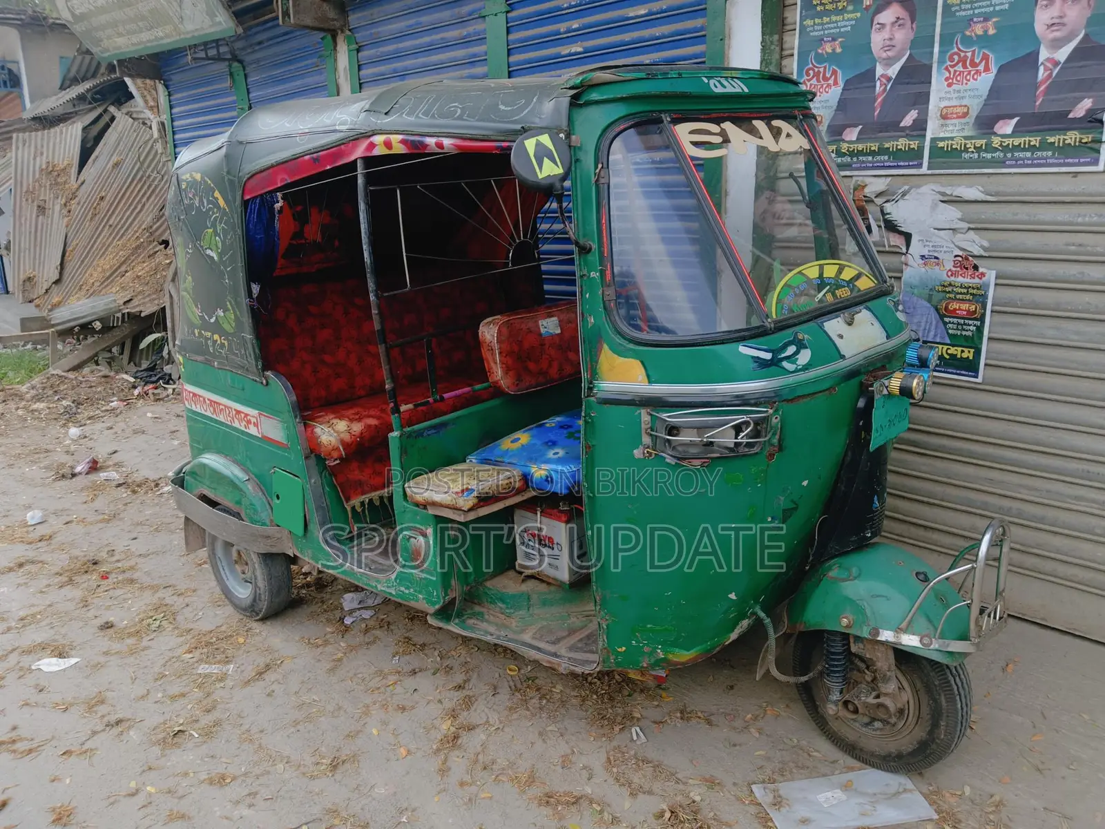 Willing to sell CNG