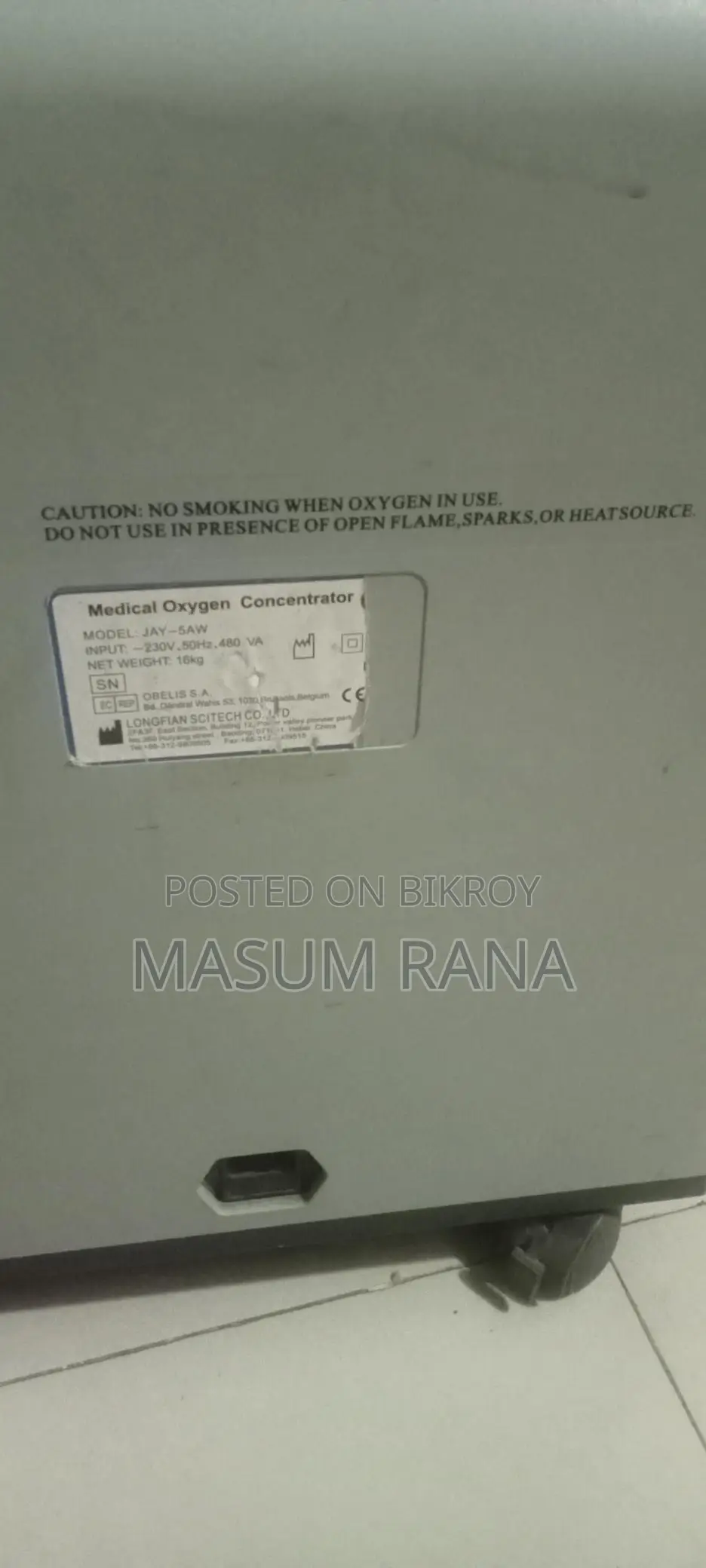 অক্সিজেন মেশিন