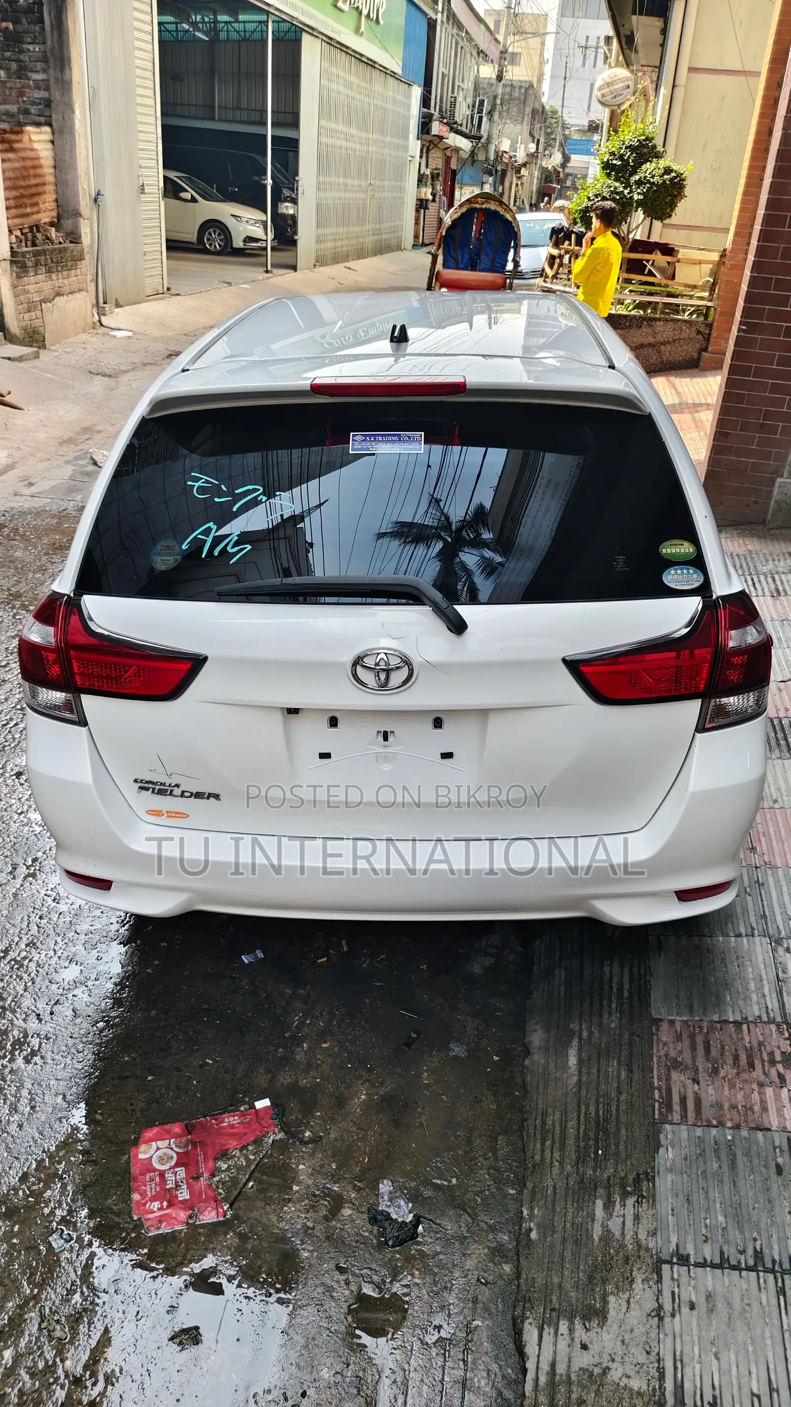 Toyota Fielder non hybrid pkg 2020