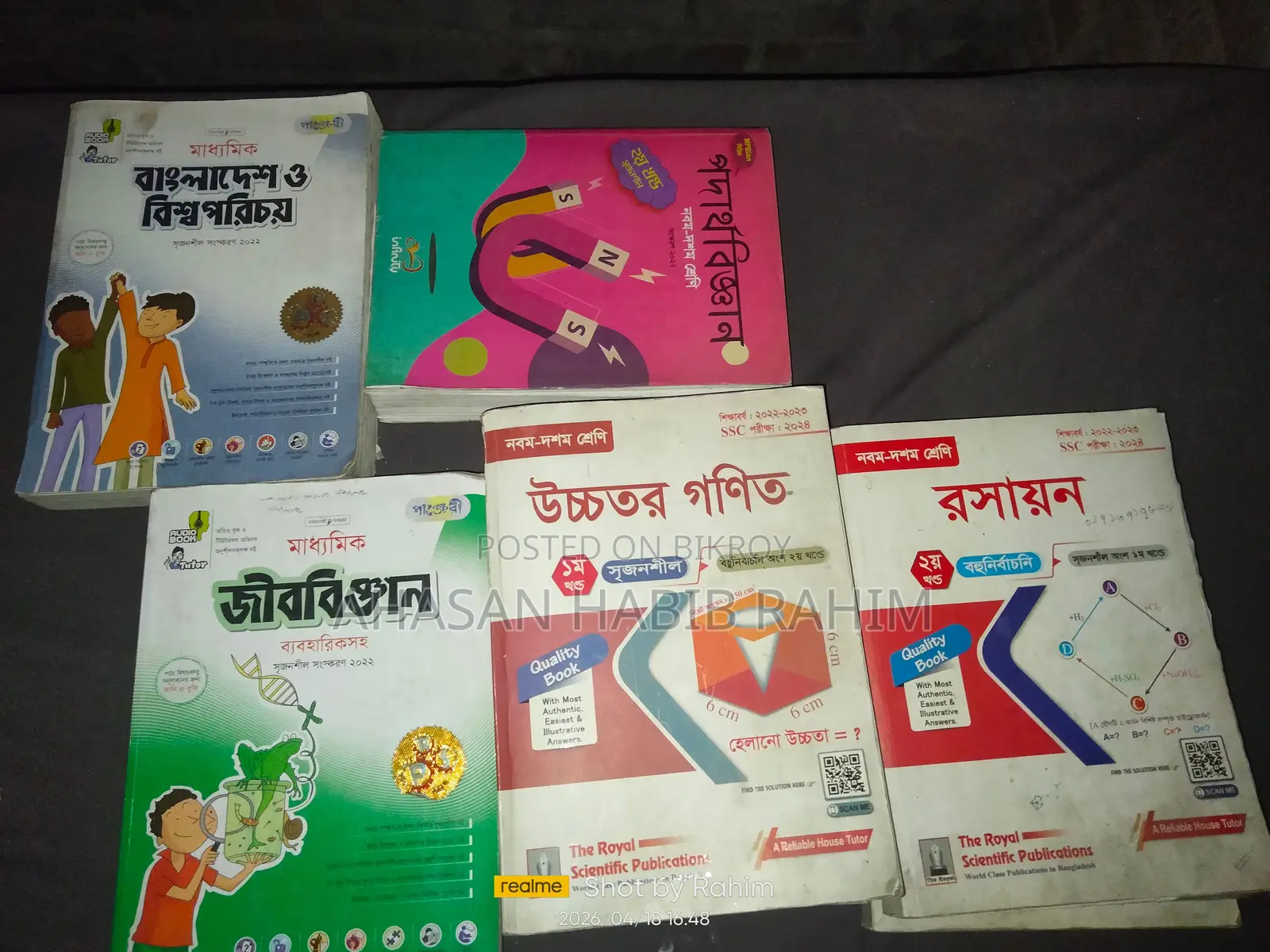 SSC Guidebook Sale