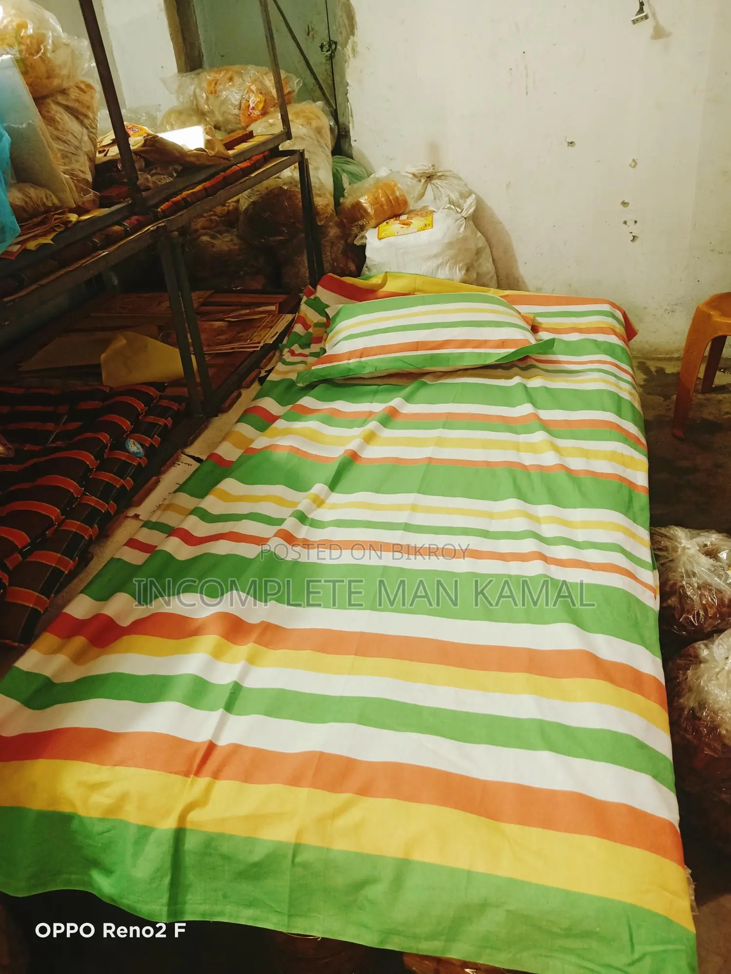 পাঁচটি সিঙ্গেল খাট