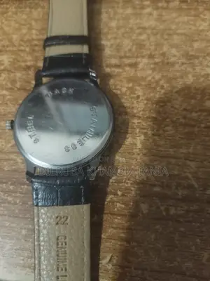ঘড়িটা সেল করবো