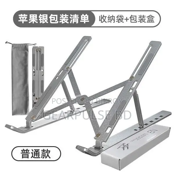 Adjustable Aluminum Laptop Stand (foldable & Portable)