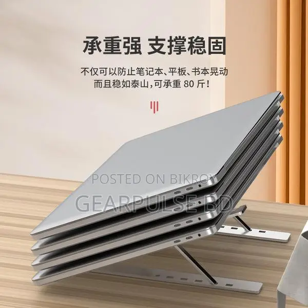 Adjustable Aluminum Laptop Stand (foldable & Portable)