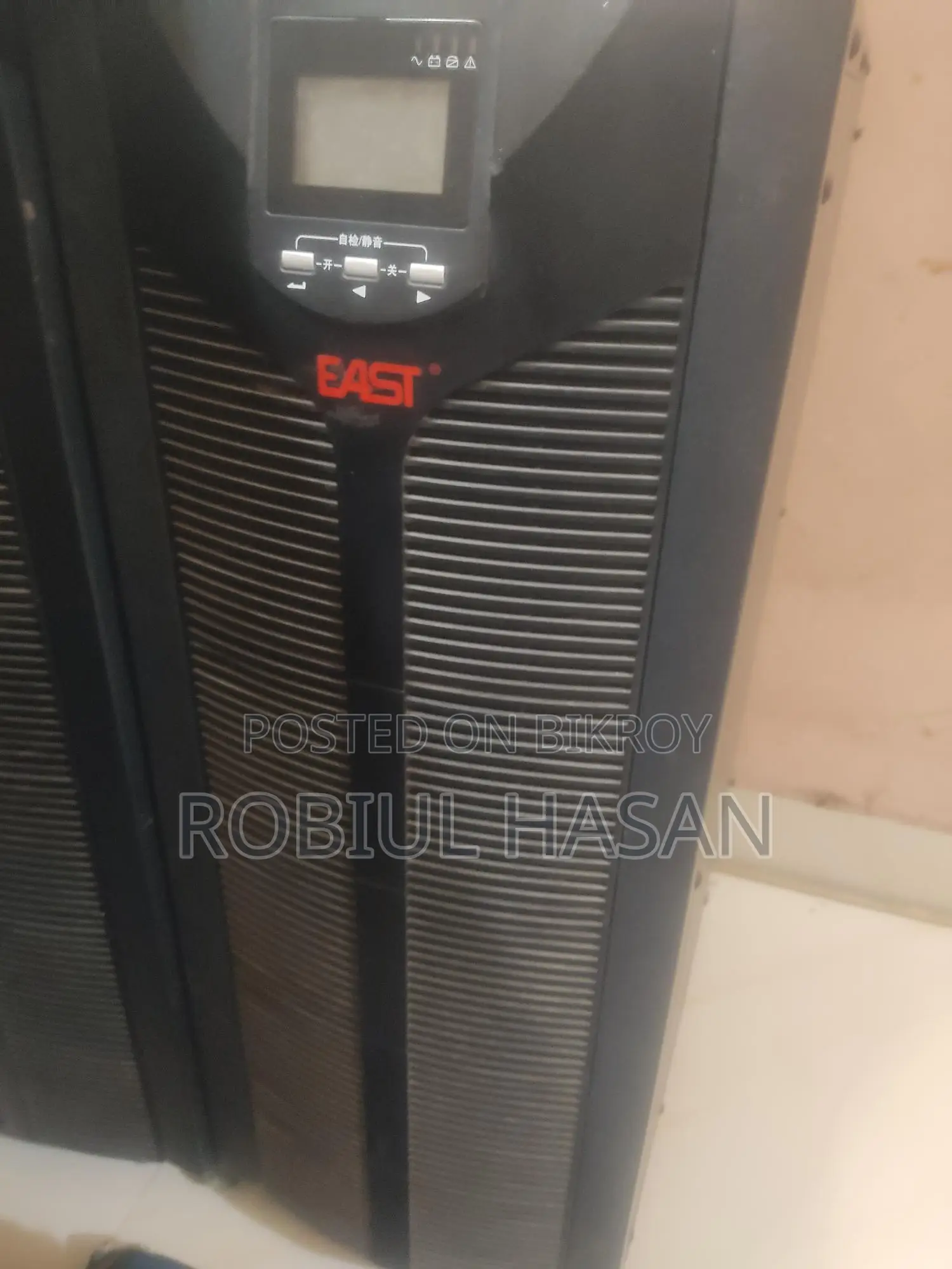 ব্যবহৃত অনলাইন ইউপিএস